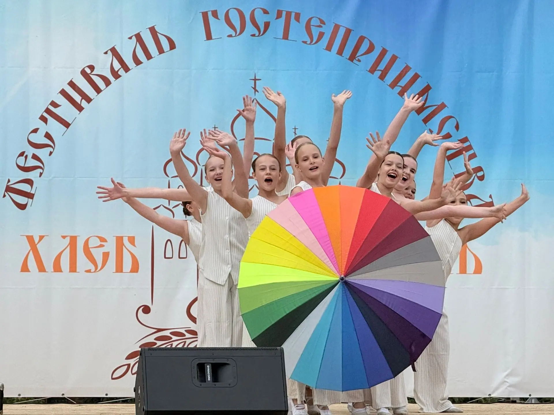 Какой замечательный праздник! 🥳 С Днём города, Солигалич!
