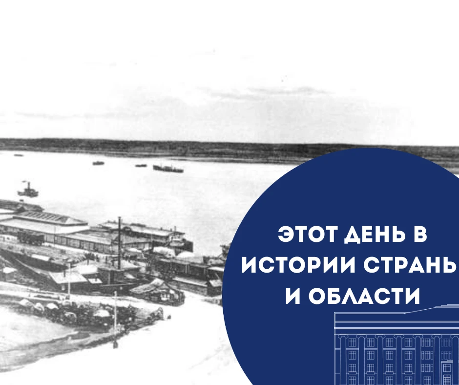17 июня 1941 года.