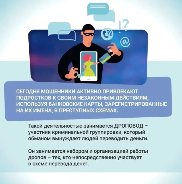 💻Цифровой мир — территория доверия