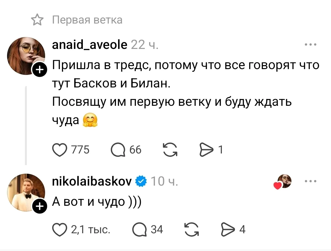Шанс, что тебе ответит сам Басков мал, но никогда не равен 0

МАХ 📲 https://max.ru/travel2youNews  