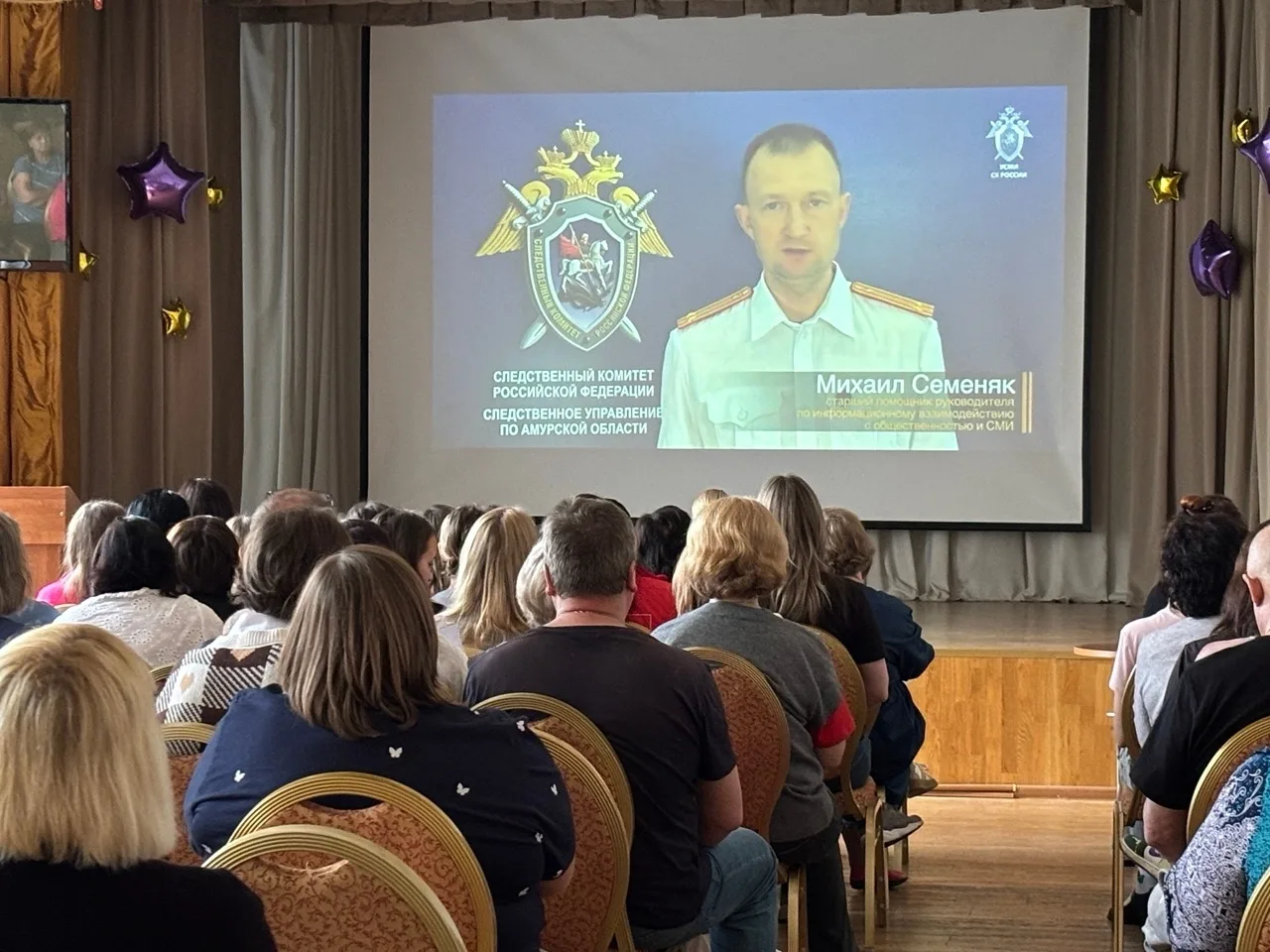 Профилактическая работа в школе: внимание к безопасности детей