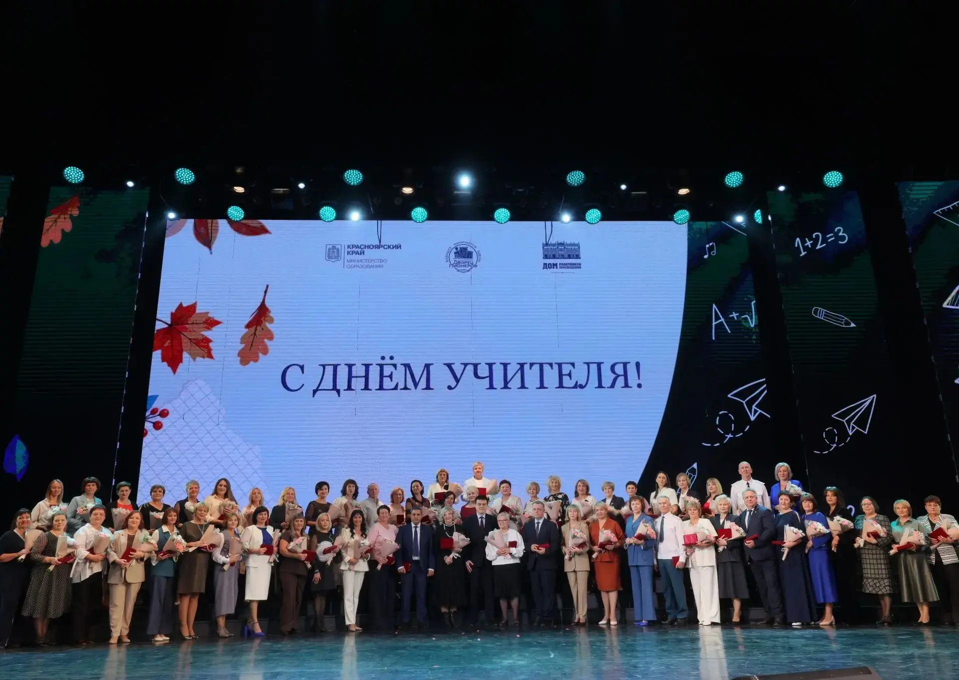Учительский труд сложно назвать просто работой — это призвание, служение...
