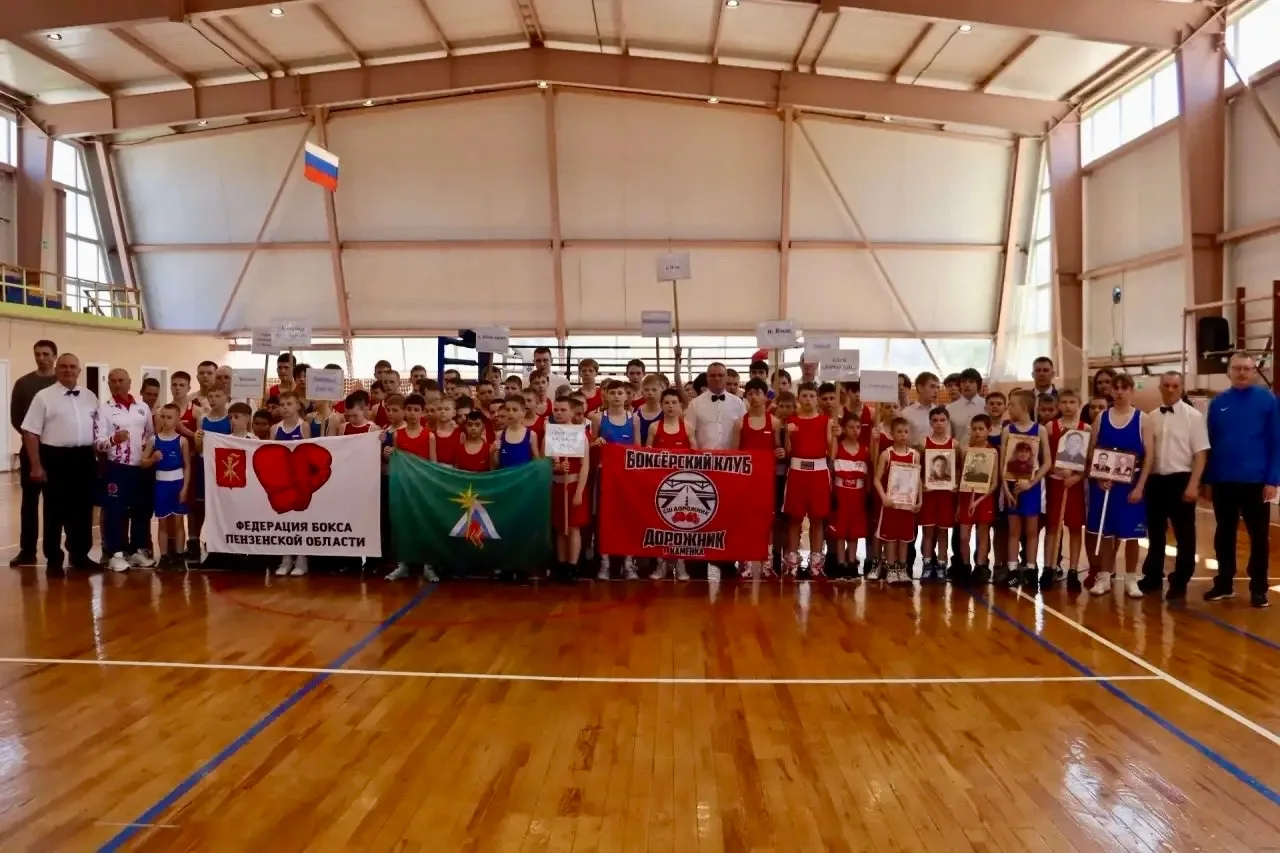 🔥 4–5 мая 2026 года в МАОУ ДО ДЮСШ с. Наровчат имени А. В. Водопьянова проходил II обл...