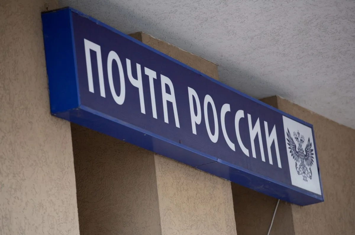 Экс-начальница почты заплатит 110 тысяч за хищение в Павловском районе