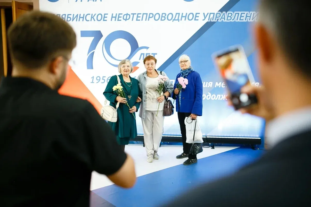 Челябинское нефтепроводное управление «Транснефть — Урал» отметило 70-летний юбилей!