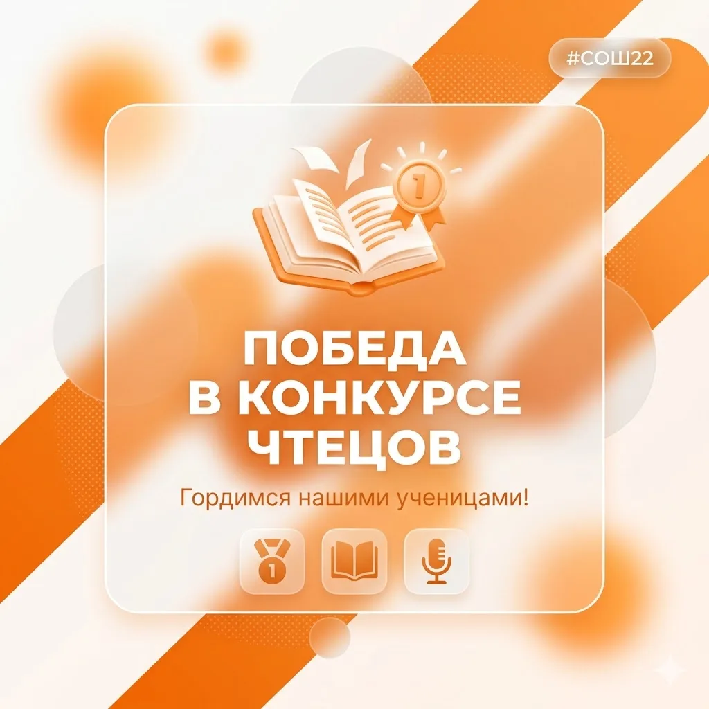Победа учениц в республиканском конкурсе «Стихи летят со всех концов земли» 🏆