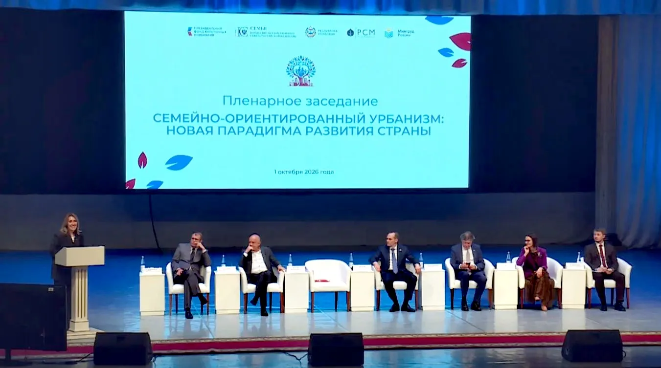 Работаю на Всероссийском форуме «Город для семьи» в Саранске, который проходит в рамках...