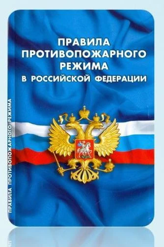 Уважаемые гости и жители