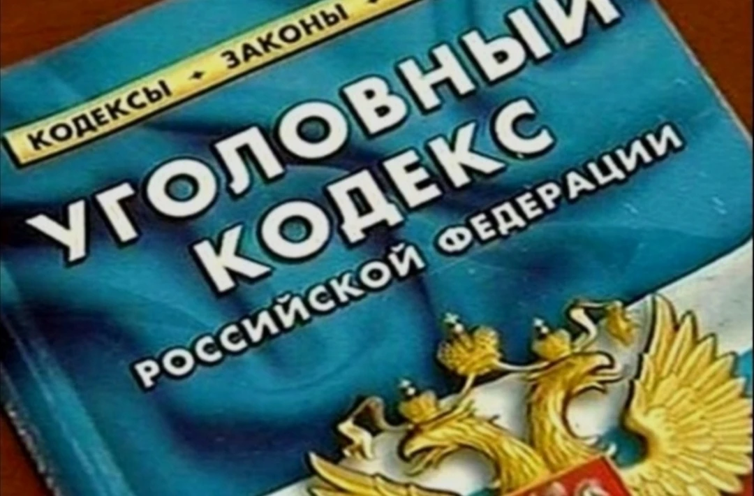 ❗Житель Невинномысска стал фигурантом уголовного дела, похитив крупную сумму денег из а...