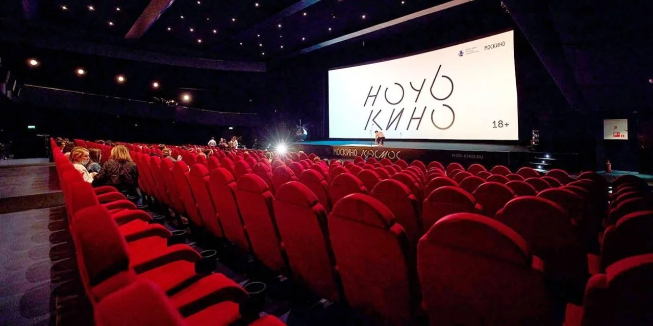 Акция «Ночь кино» пройдёт на более чем 80 площадках Москвы 29 августа