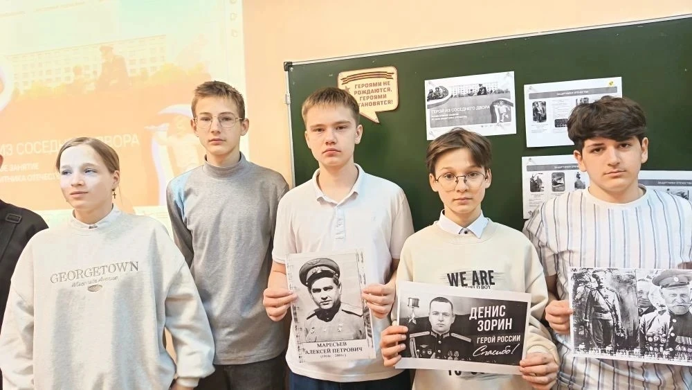 ,,Разговоры о важном": Герой из соседнего двора🇷🇺  ✅Сегодня в нашей школе прошли особенные «Разговор