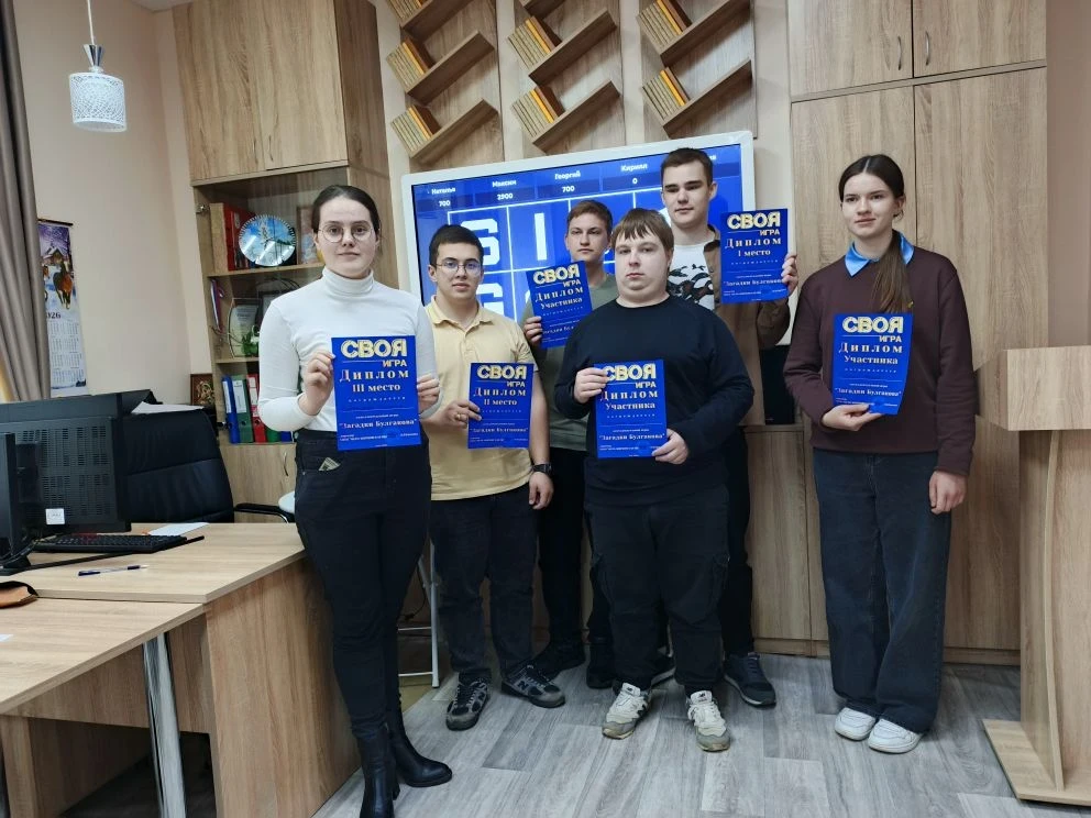 #ПушкинскаяКартаБиблиотекаХолмЖирковский#Молодежь_Холм_Жирковского_округа