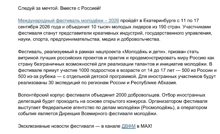 #боровскаяцрб ☝️👨‍⚕️ Молодым везде у нас дорога: Управление молодежной политики КО при...
