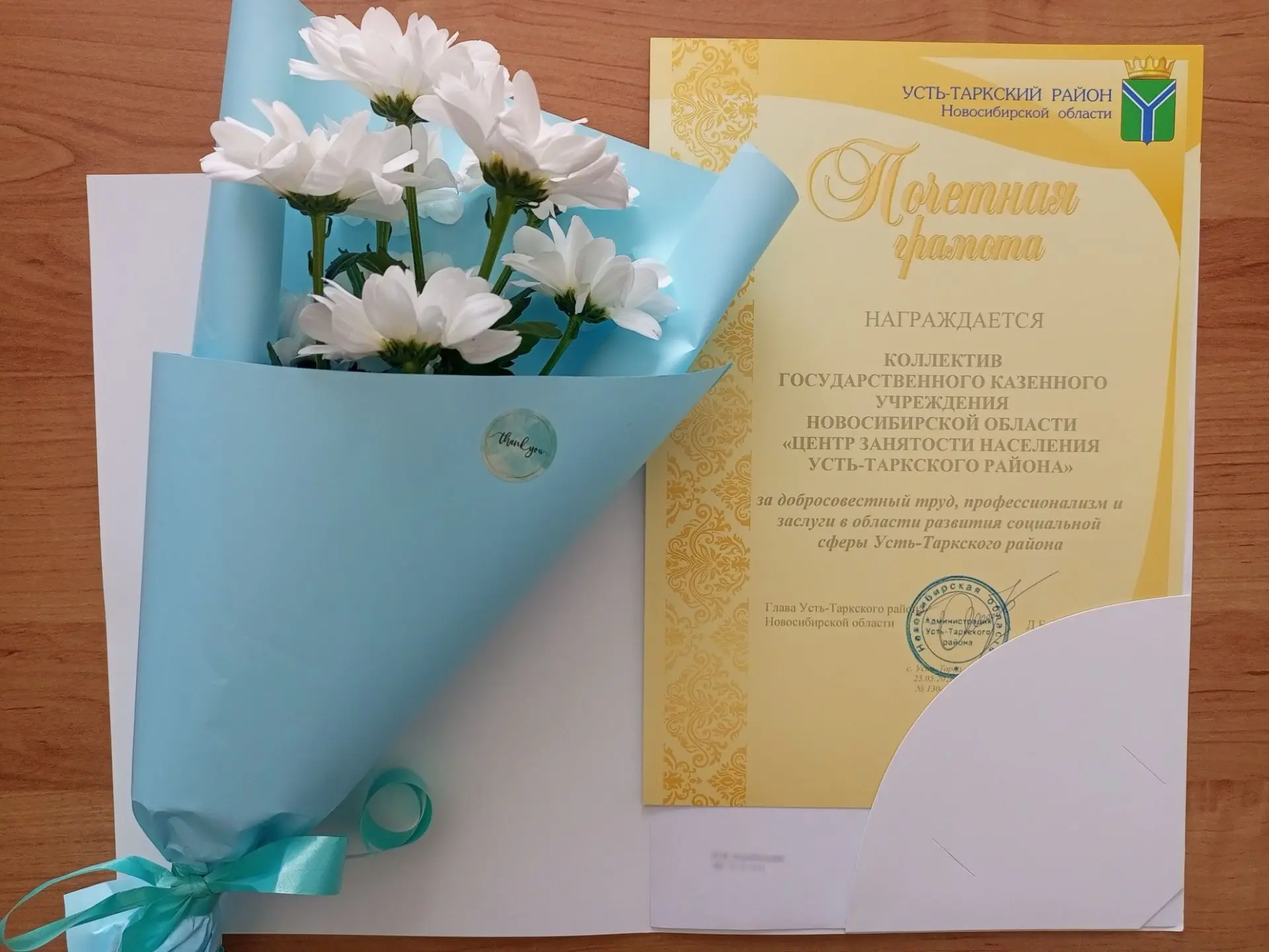 С Днём социального работника!
Сегодня, 8 июня, в России отмечается День социального работника. Поздр