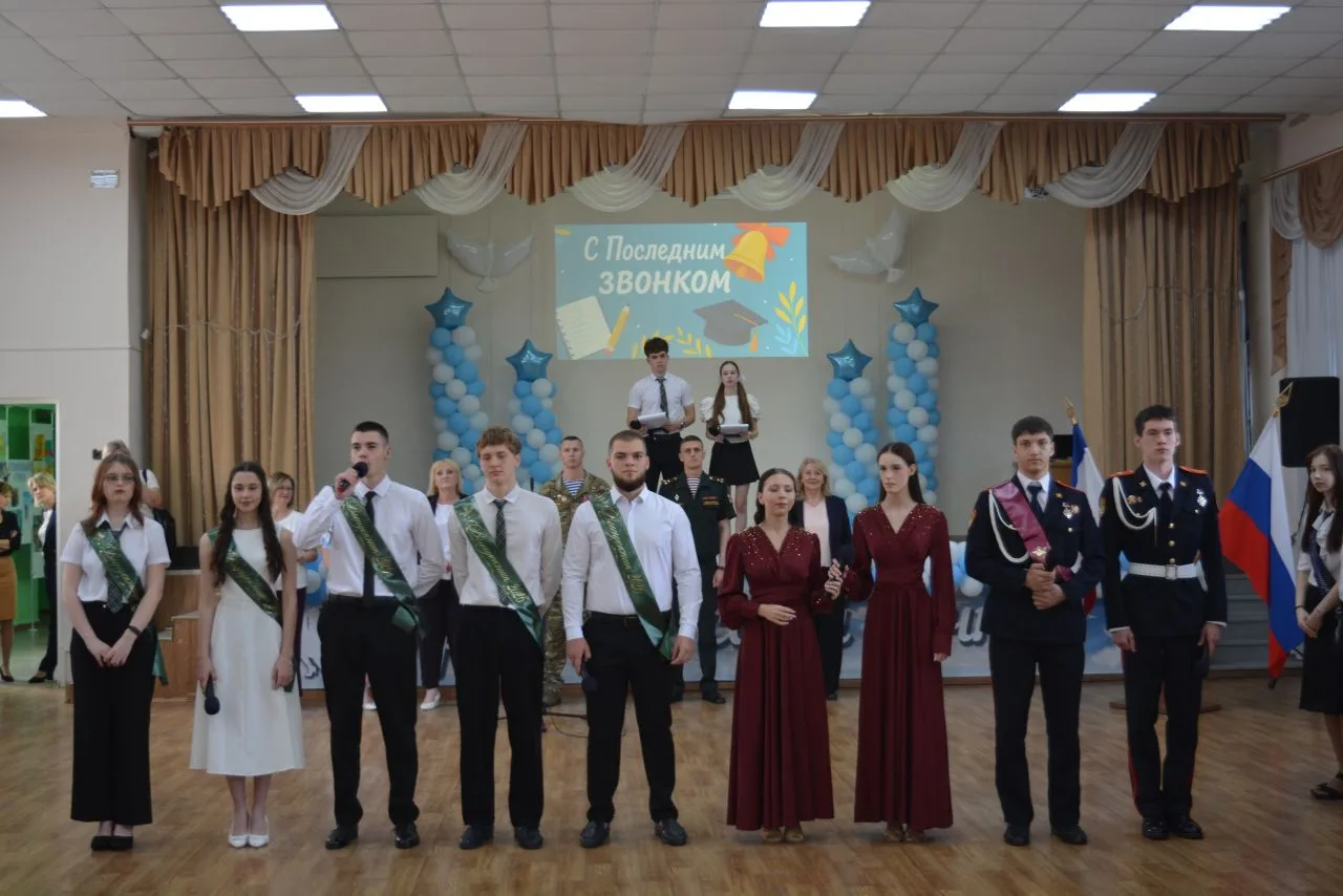 🔔 Торжественная линейка, посвящённая Последнему звонку, прошла в нашей школе!    В стенах нашей школ