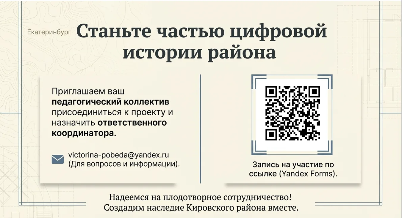 Начинаем реализацию нового проекта! Коллеги, присоединяйтесь! https://vk.ru/wall-163192...