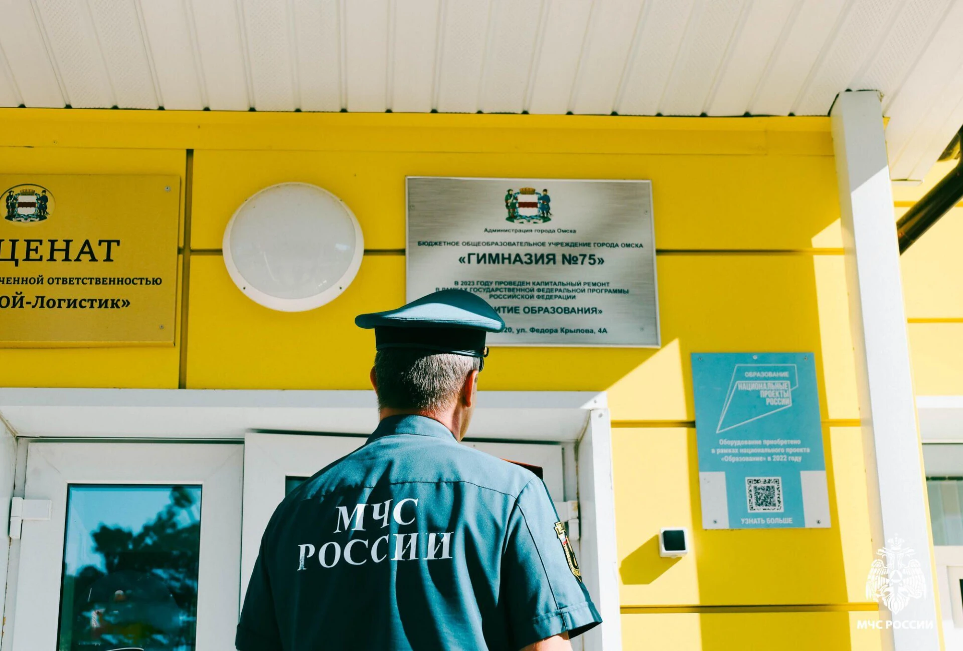 Сотрудники МЧС России обеспечивают пожарную безопасность в Единый день голосования