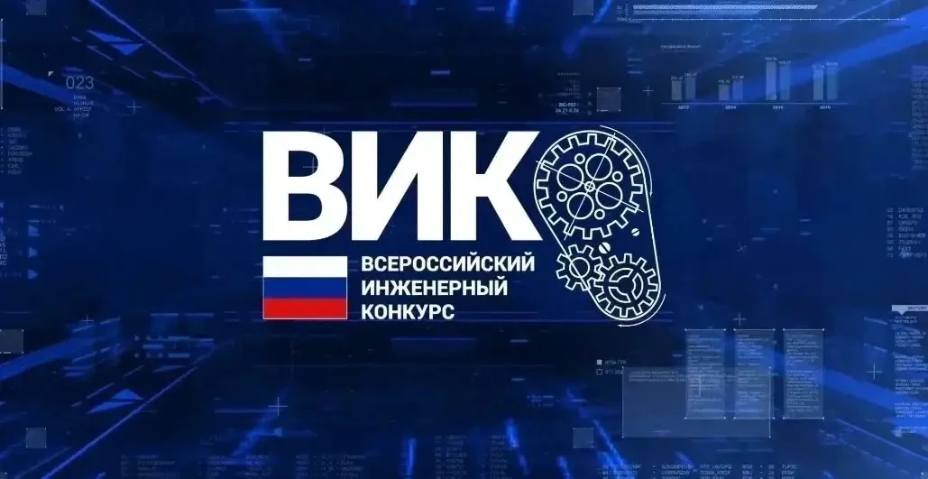 Политеховцы в числе лучших инженеров страны!