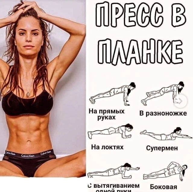 Изображение 1 к публикации «Гимнастика на каждый день»