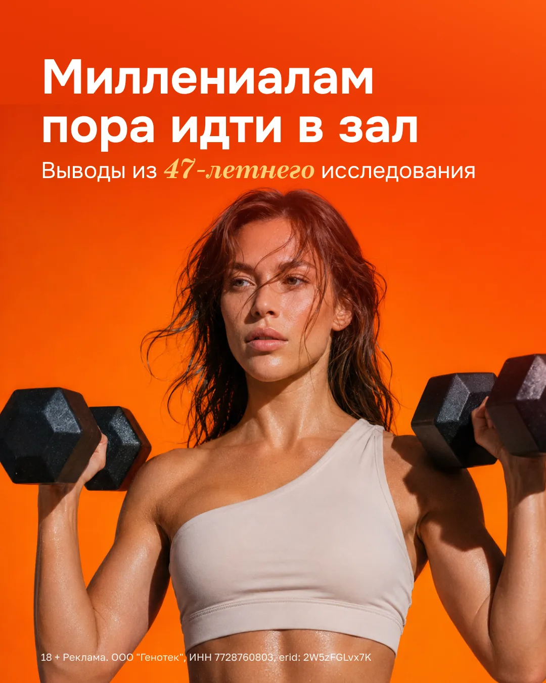 Исследование, проводившееся на протяжении 47 лет, показало, что физическая сила и вынос...