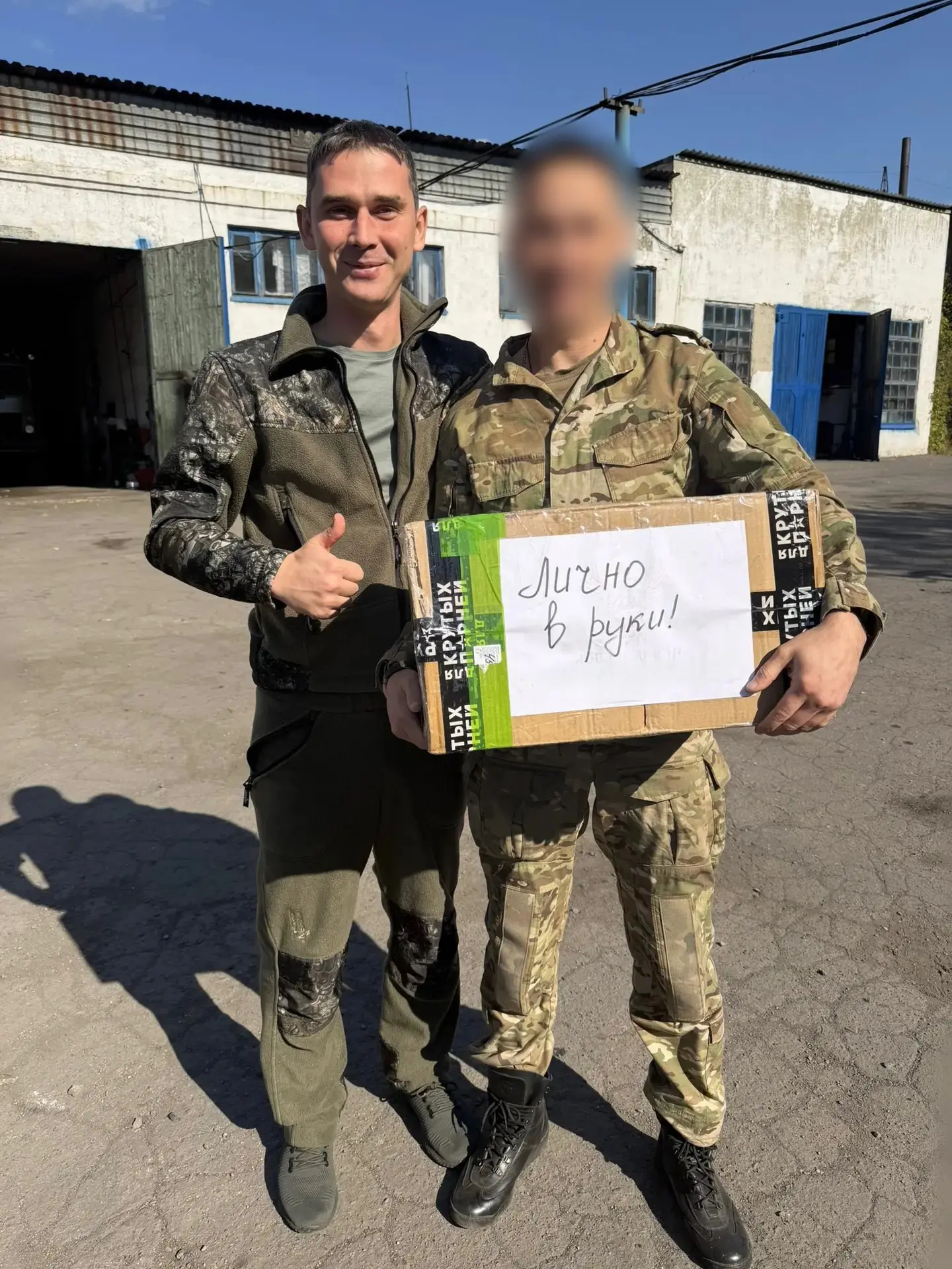 Добрались до бойцов полка 1232.