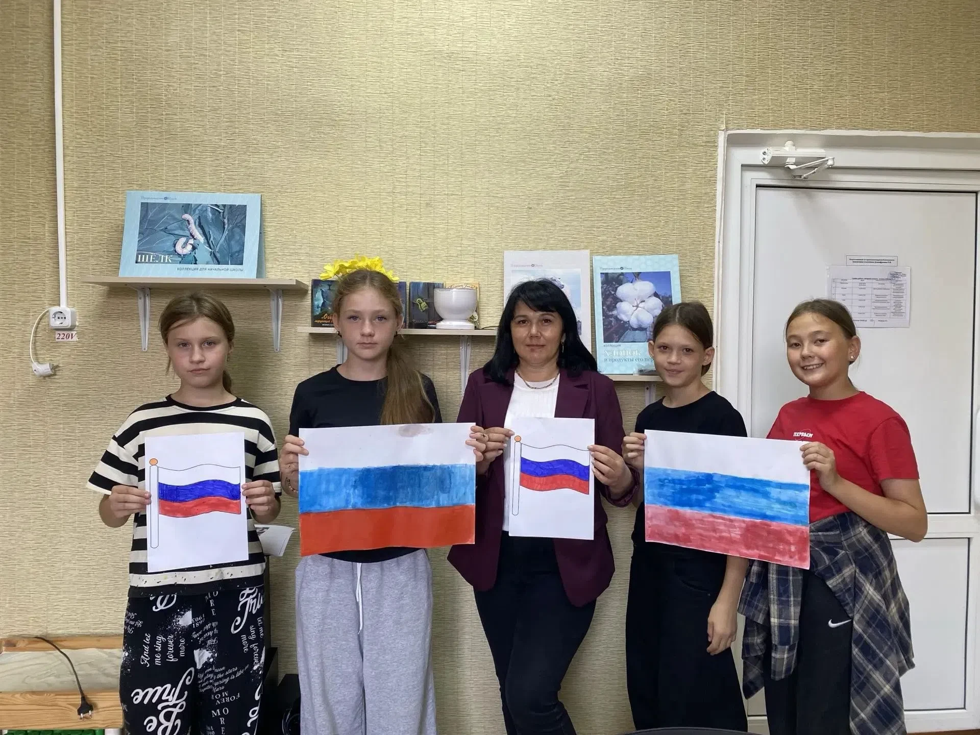 📌 22 августа отмечается День Государственного флага Российской Федерации 🇷🇺🇷🇺🇷🇺-...