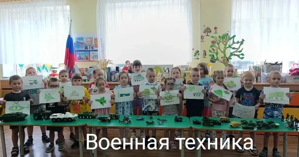 Познавательная беседа «Военная техника»
⭐Воспитанники старшей группы  погрузились в мир военной техн