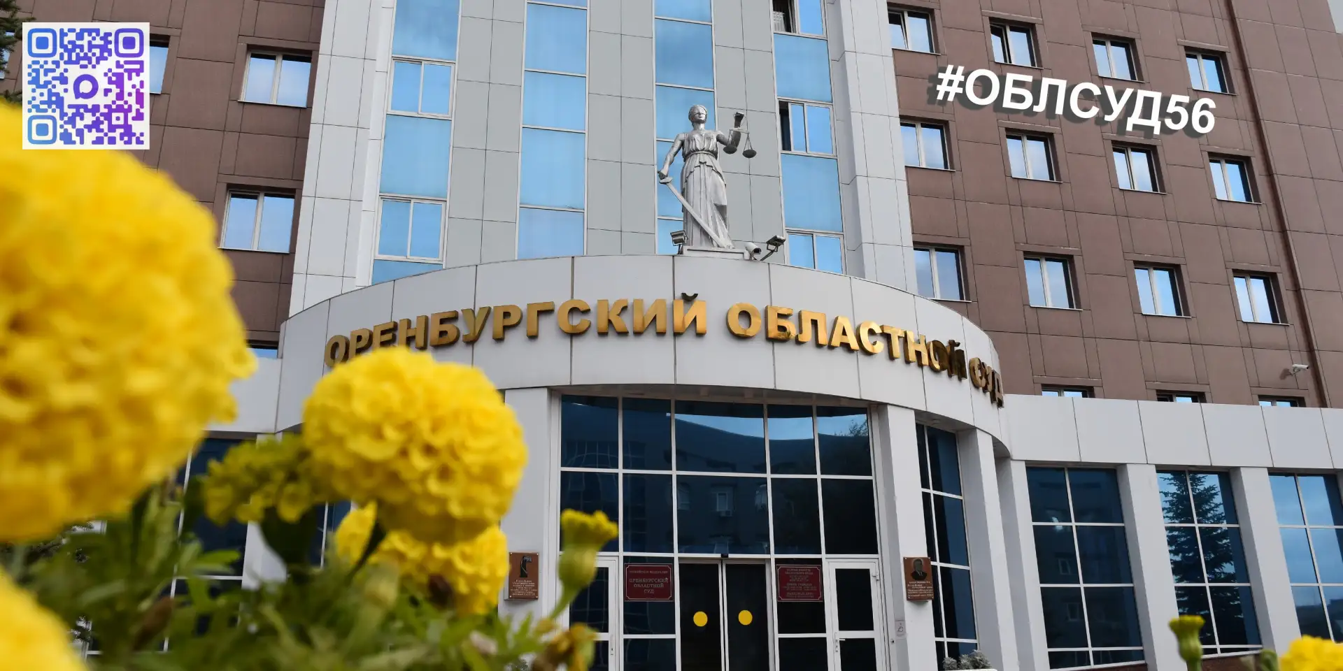✅Взыскание компенсации морального вреда за дорожно-транспортное происшествие