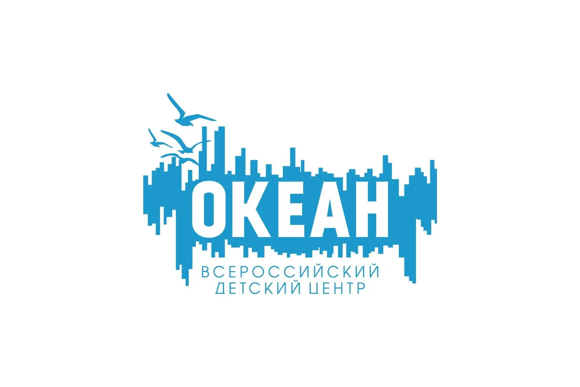 🌊Всероссийский детский центр «Океан» организует набор молодежи для обучения в школе подготовки вожат