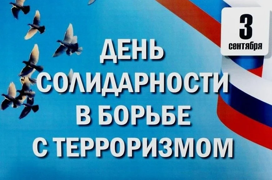 Уважаемые новороссийцы!