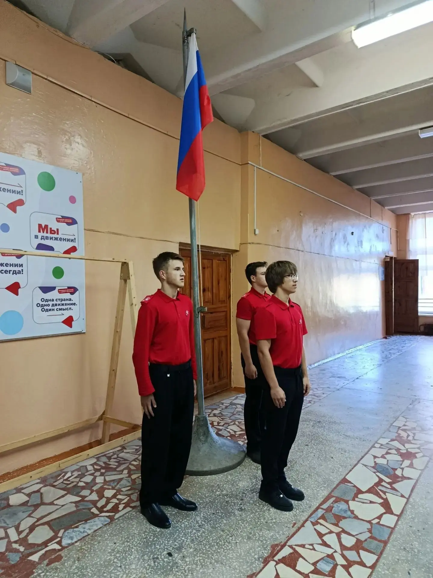 ** В начале учебной недели в Муниципальном общеобразовательном учреждении средней общео...