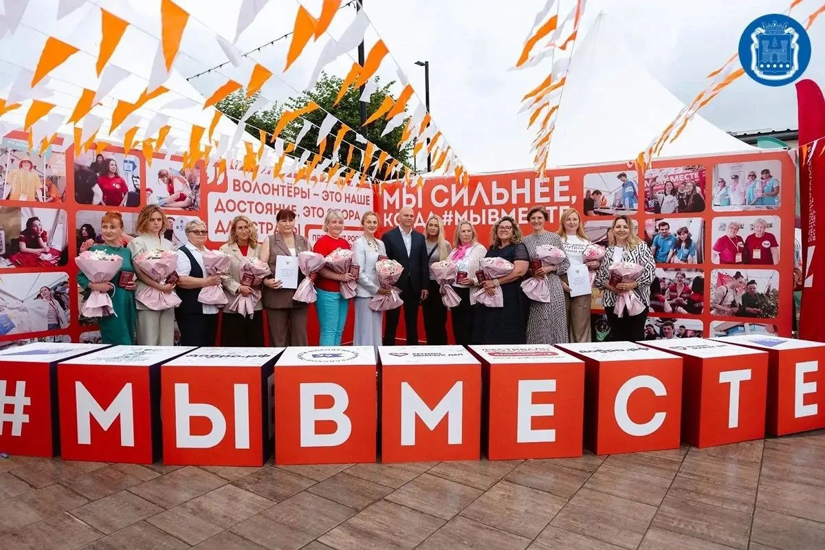Сегодня в Калининграде прошёл фестиваль добровольчества #МЫВМЕСТЕ. 

Специалист Областного Дома наро