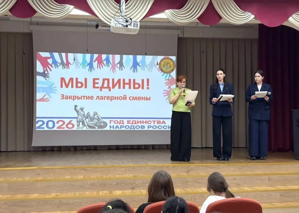 ☀️ВЕСЕННЯЯ СМЕНА «МЫ ЕДИНЫ!»  Сегодня завершился яркий и незабываемый период — наша весенняя лагерна