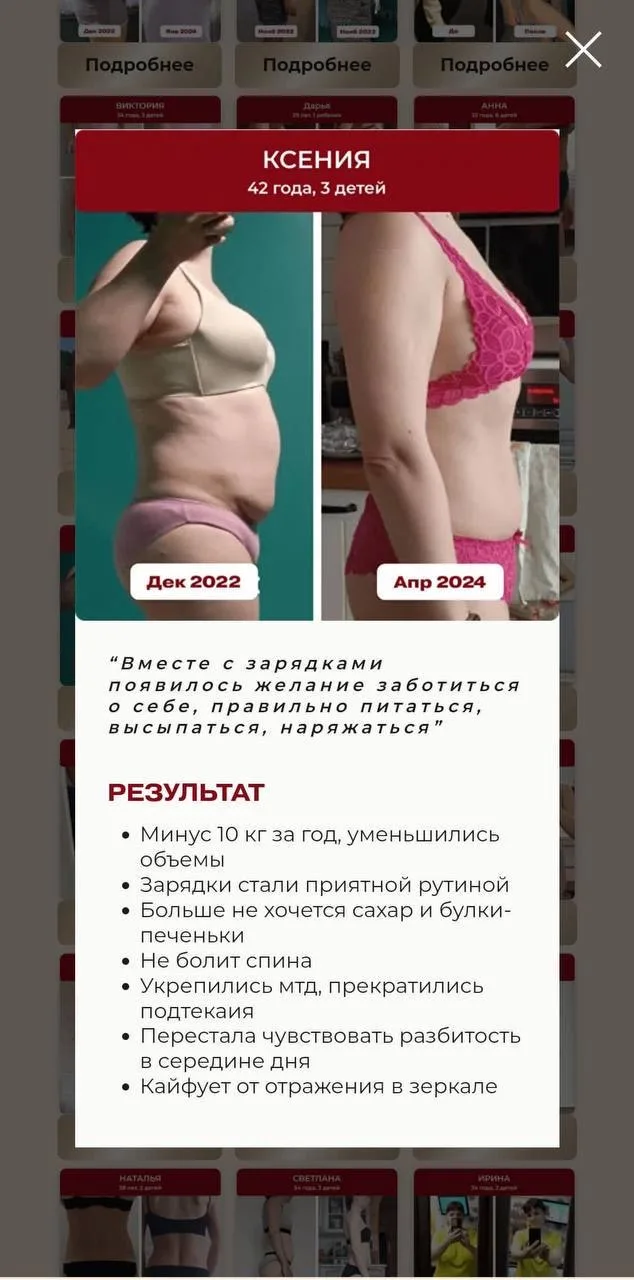 Ваши истории растапливают моё сердце! 😍  Девочки, простите, я не могу перестать вспоминать истории к