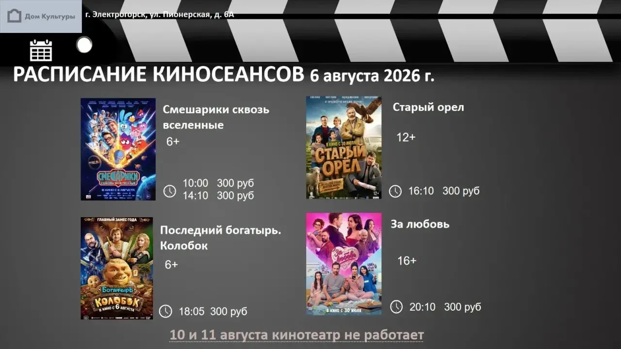 Медиа публикации