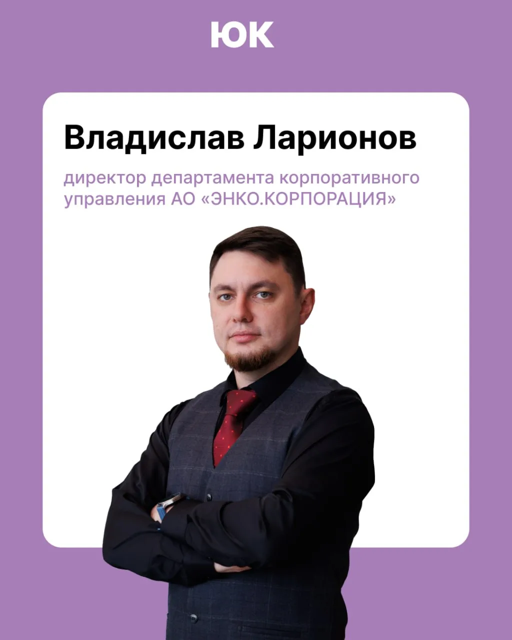 M&A — сфера высоких рисков, и без юриста сделка может превратиться в покупку «кота в мешке»

➡️ В св
