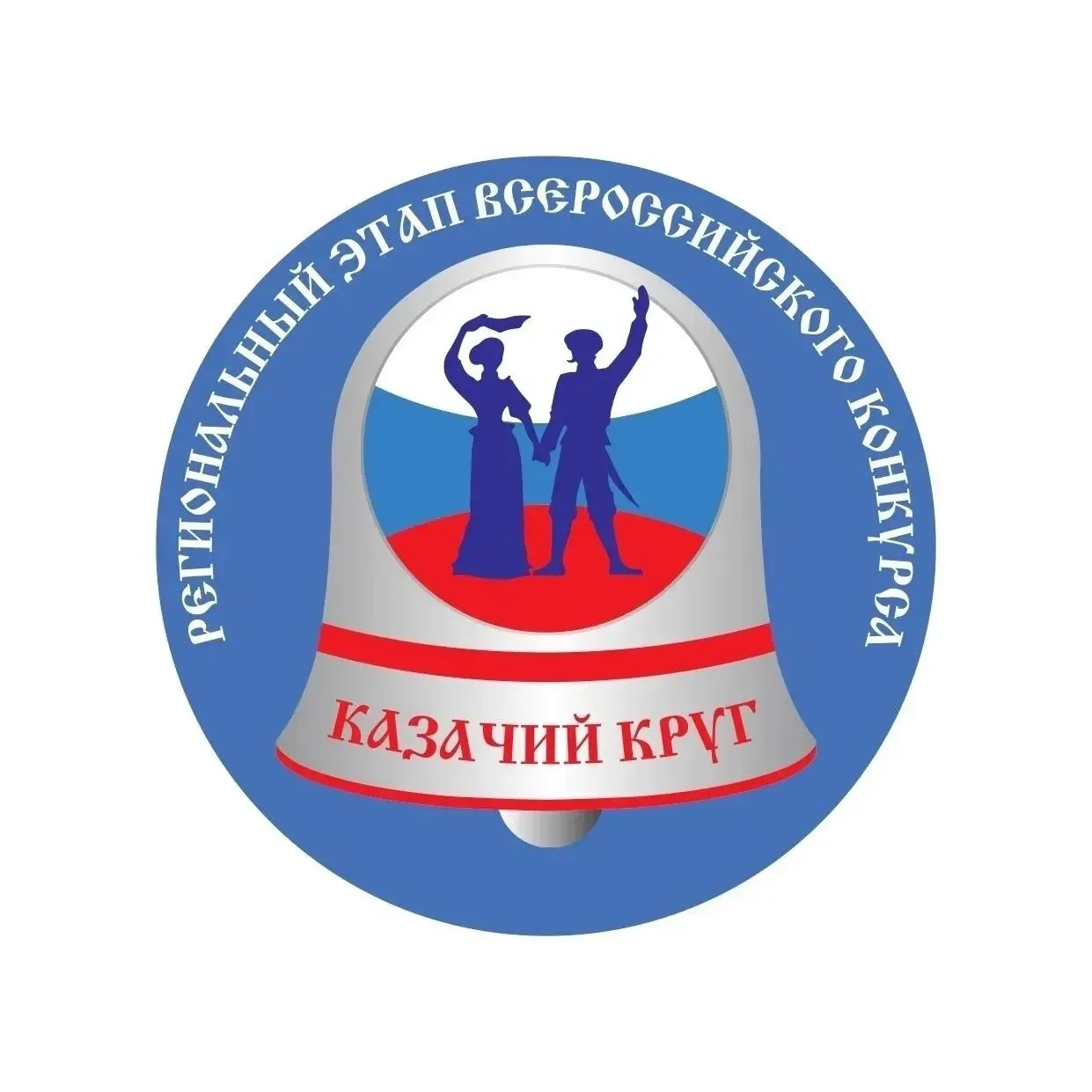 📢Итоги регионального этапа
Всероссийского фольклорного конкурса «Казачий круг»
в Республике Саха (Я