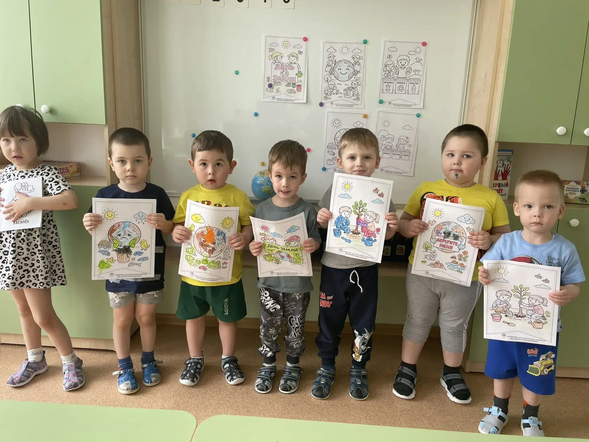 День-Земли