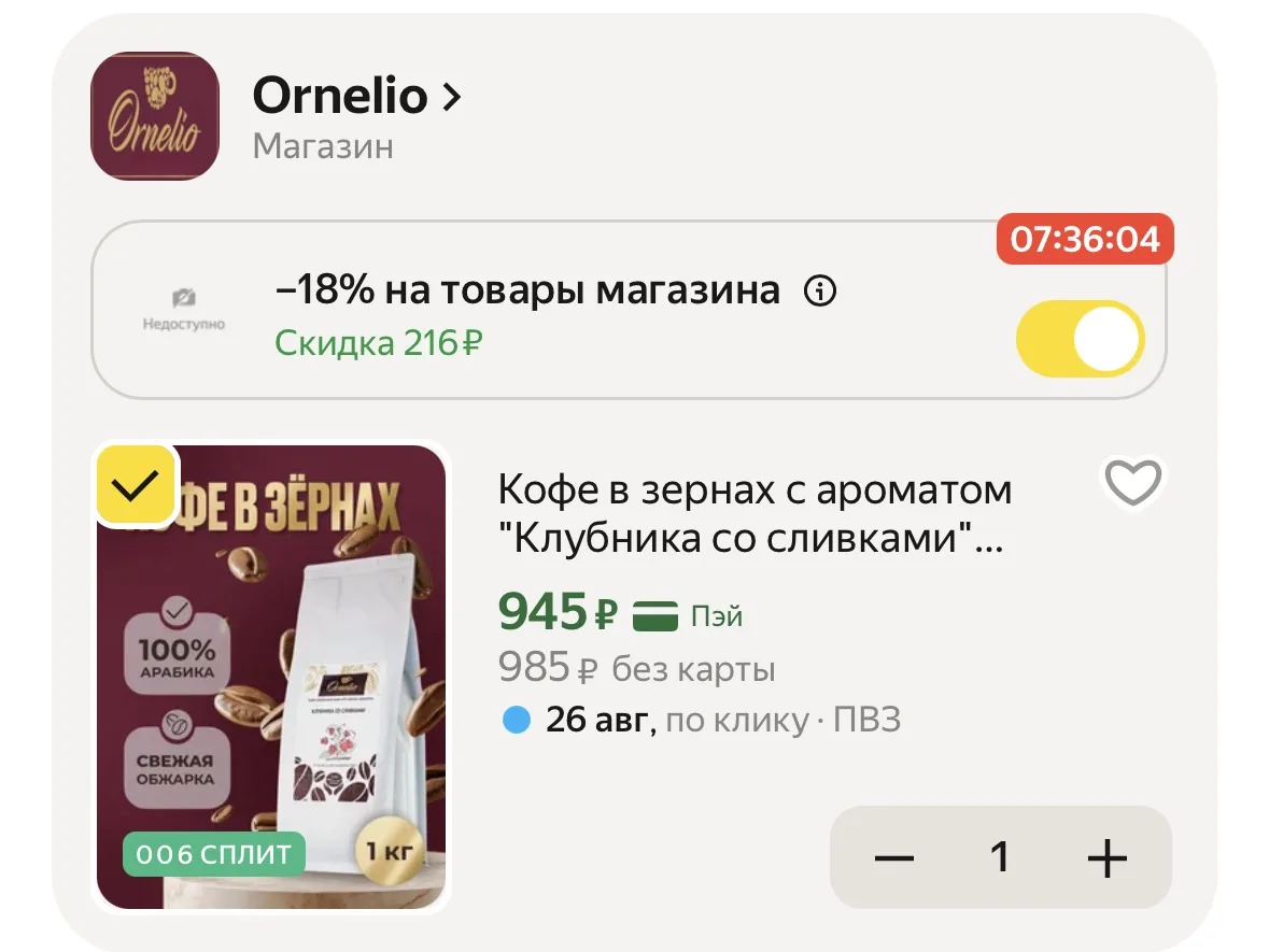СРОЧНО! Снова со скидкой!!!
