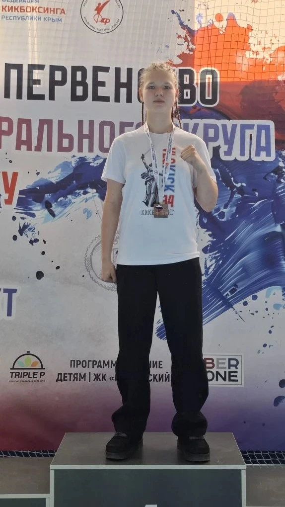 ✨🏆В Симферополе завершились Чемпионат и Первенство Южного федерального округа по кикбо...