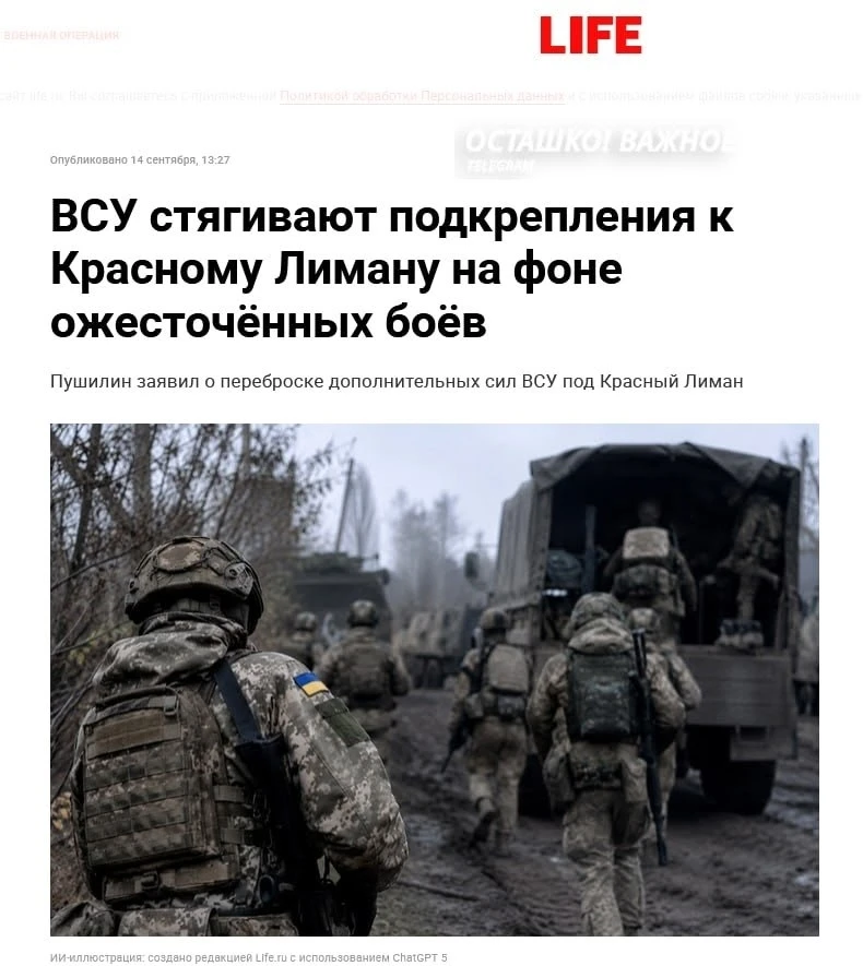 🔴🪖 Нацисты из «Азовстали» в информационной тишине наступают под Красным Лиманом