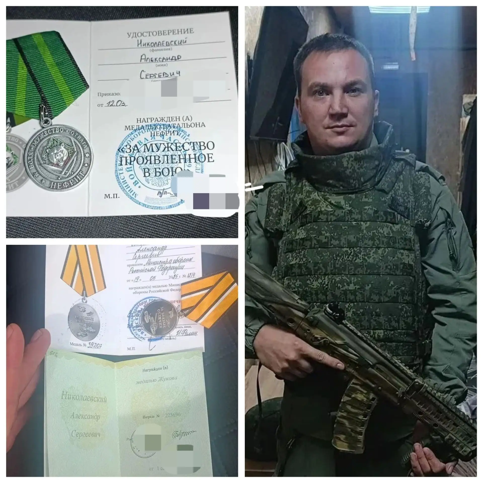 📣Наградили