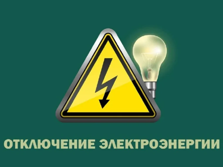 ВНИМАНИЕ!!!