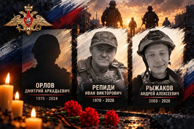 🕯 В Ивановской области простились с тремя погибшими участниками СВО
