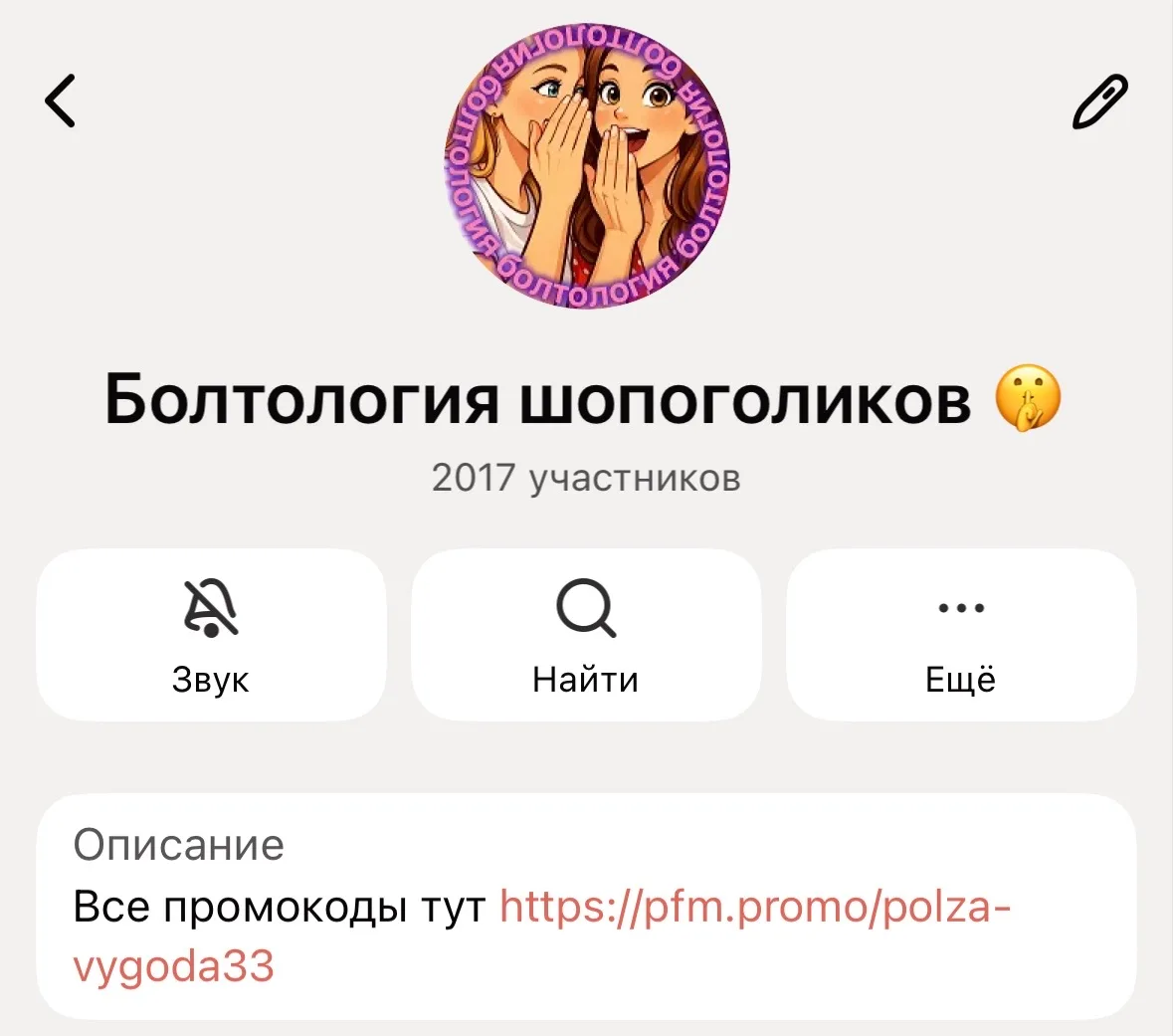 Всем доброй ночи 💤