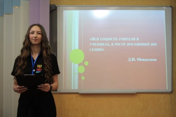 Поддержим нашего педагога на всероссийском уровне! ❤️‍🔥