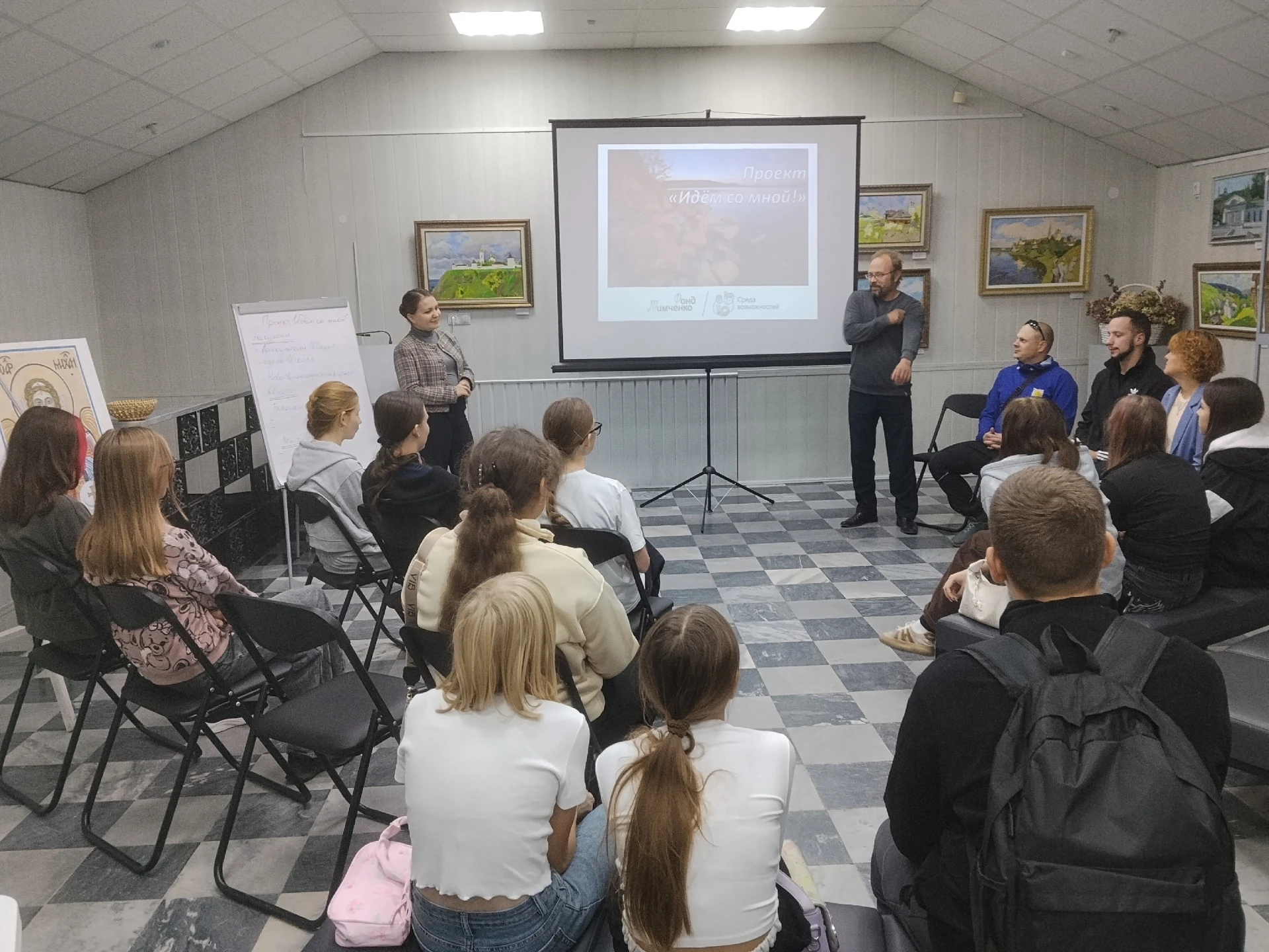 В «Историко-краеведческом музее» прошла первая встреча участников проекта «Идём со мной...