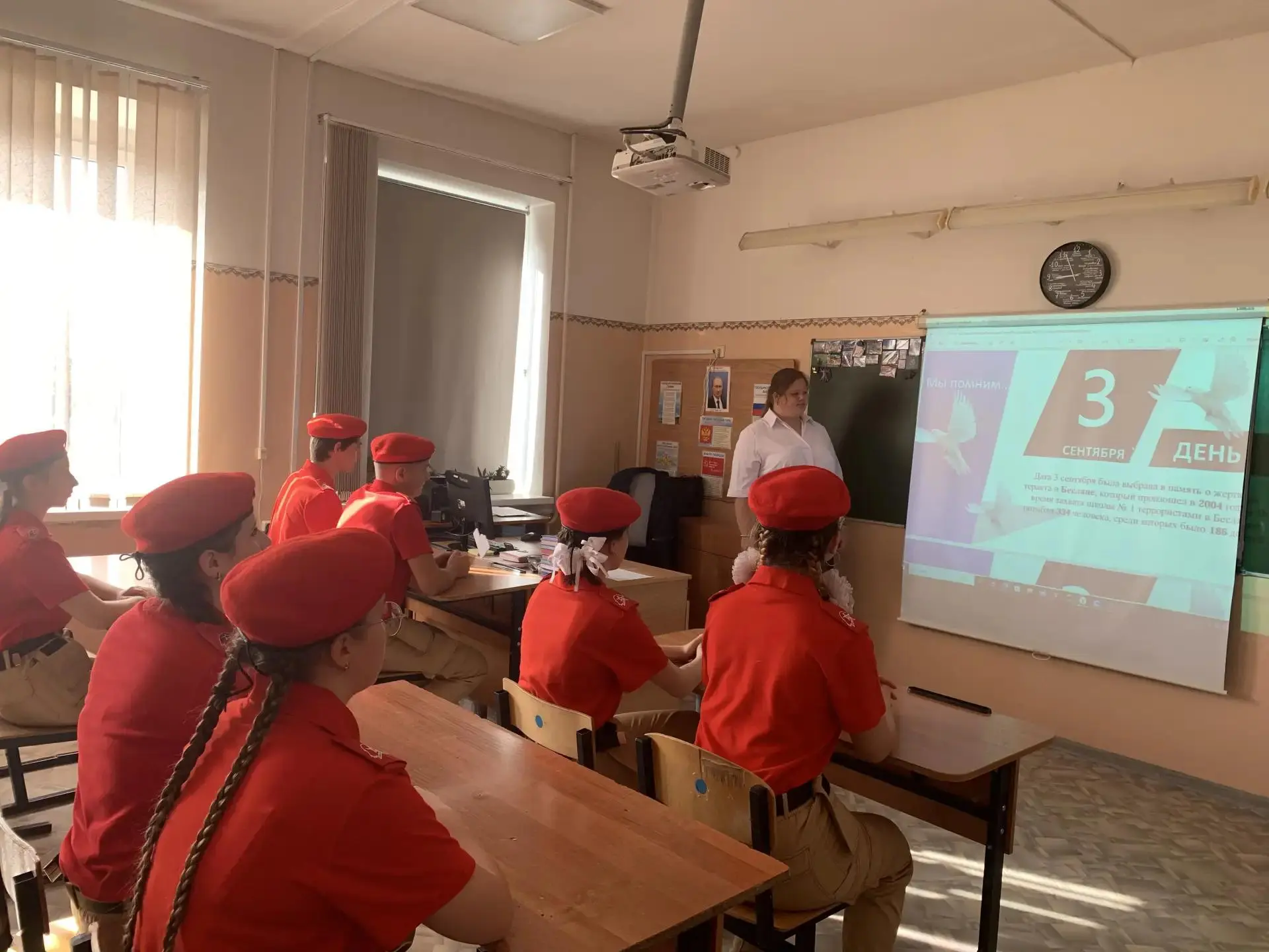 Урок мужества ко Дню окончания Второй мировой войны для 10–11 классов