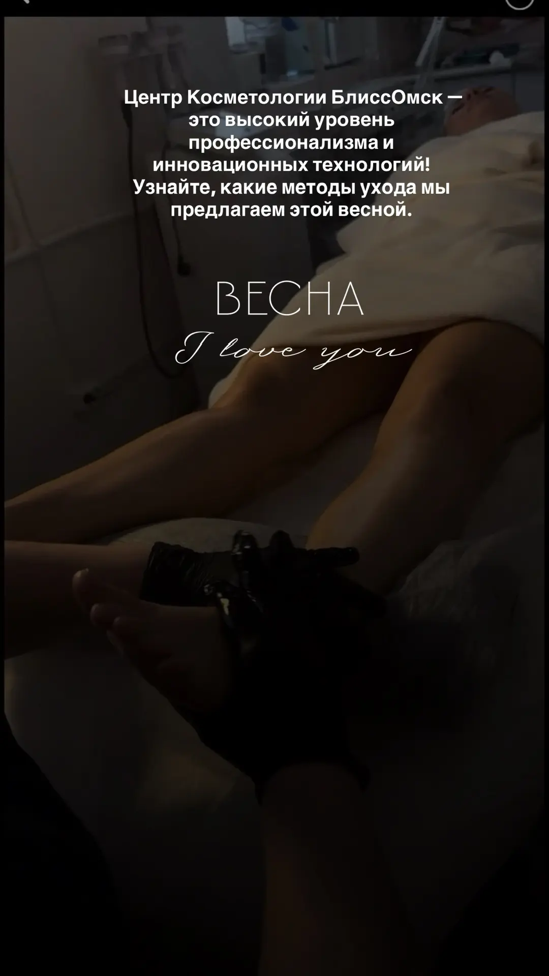 Записаться можно тут: ⤵️