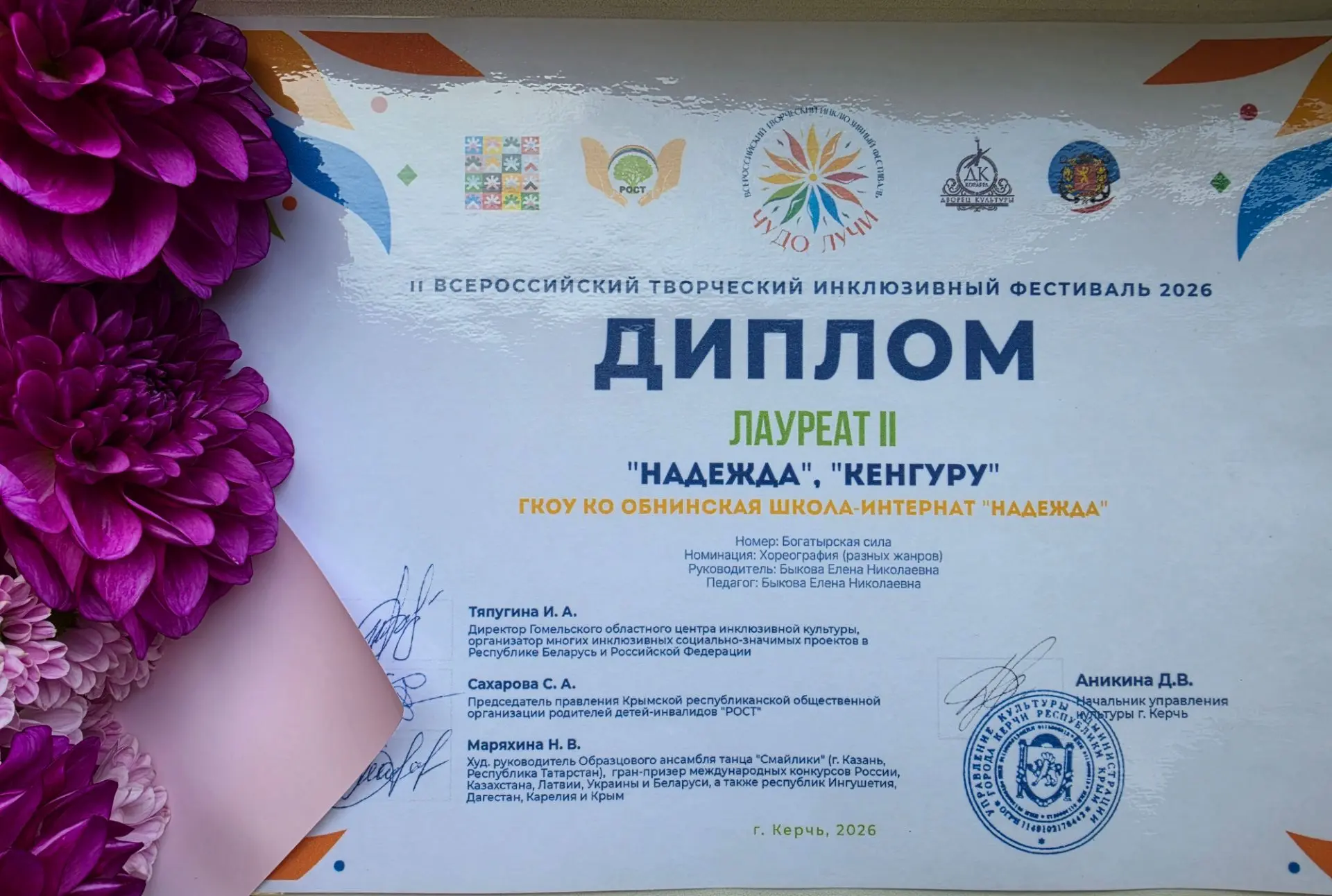 🎉 ГОРДИМСЯ НАШИМИ ТАЛАНТАМИ!